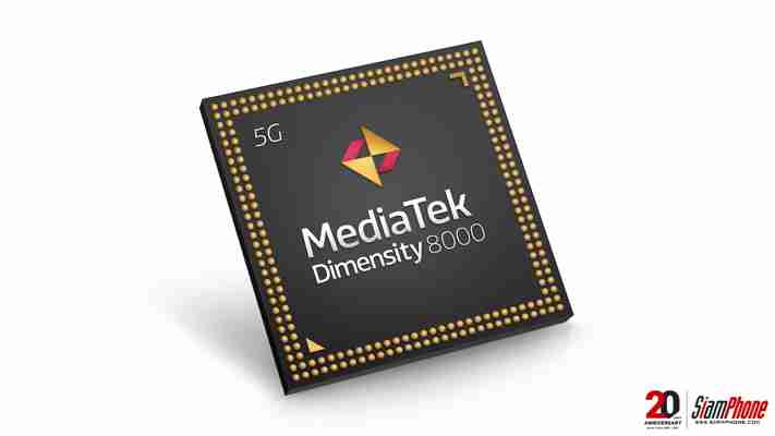 MediaTek Dimensity 8000 5G ชิปซีรีส์ สำหรับสมาร์ทโฟน 5G พรีเมี่ยม