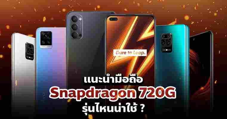 โทรศัพท์มือถือ Realme GT Master (5G) สี Voyager Grey หน่วควยจำ (8+256GB)